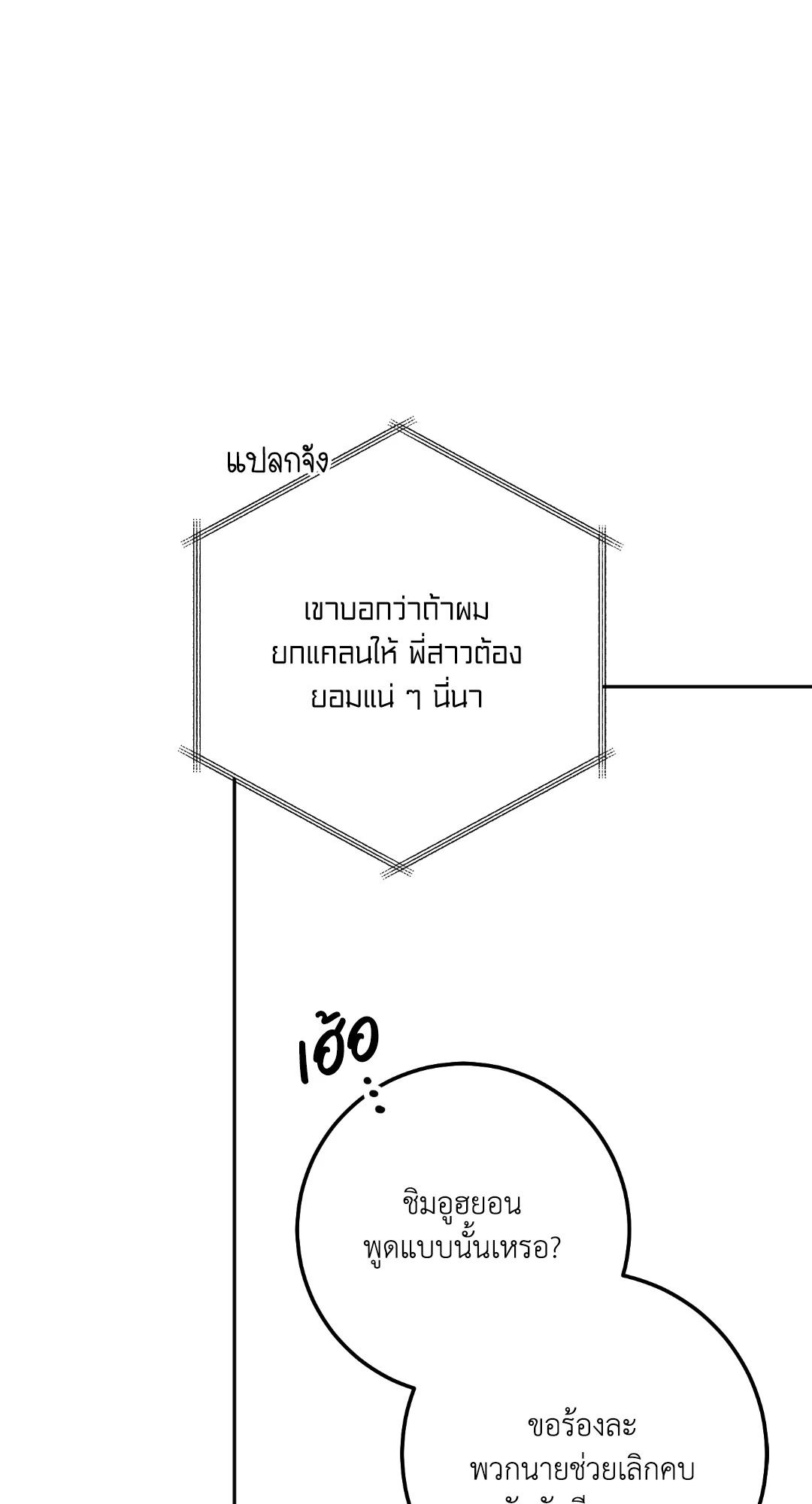 หน้า 103