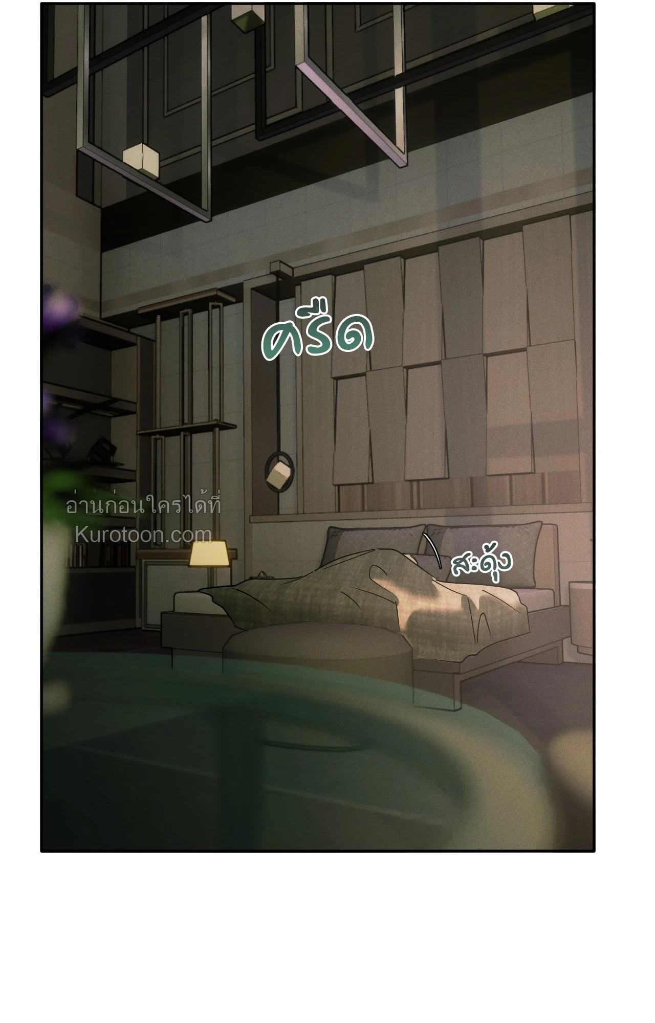 หน้า 57