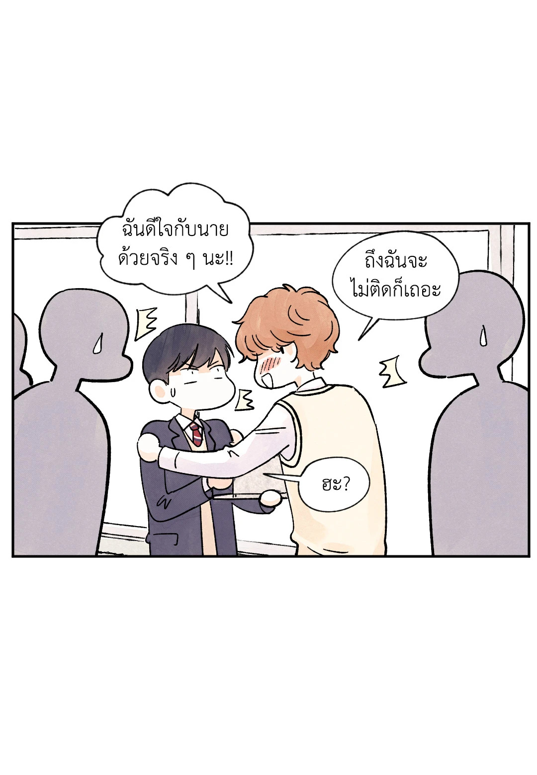 หน้า 35