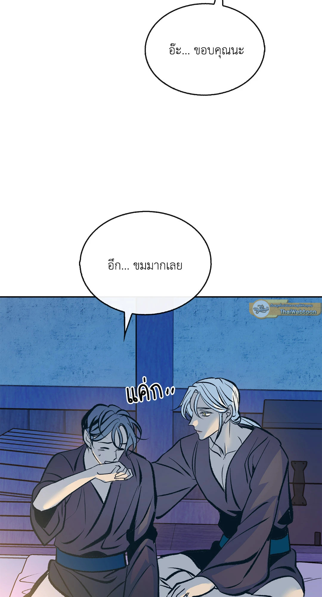 หน้า 72