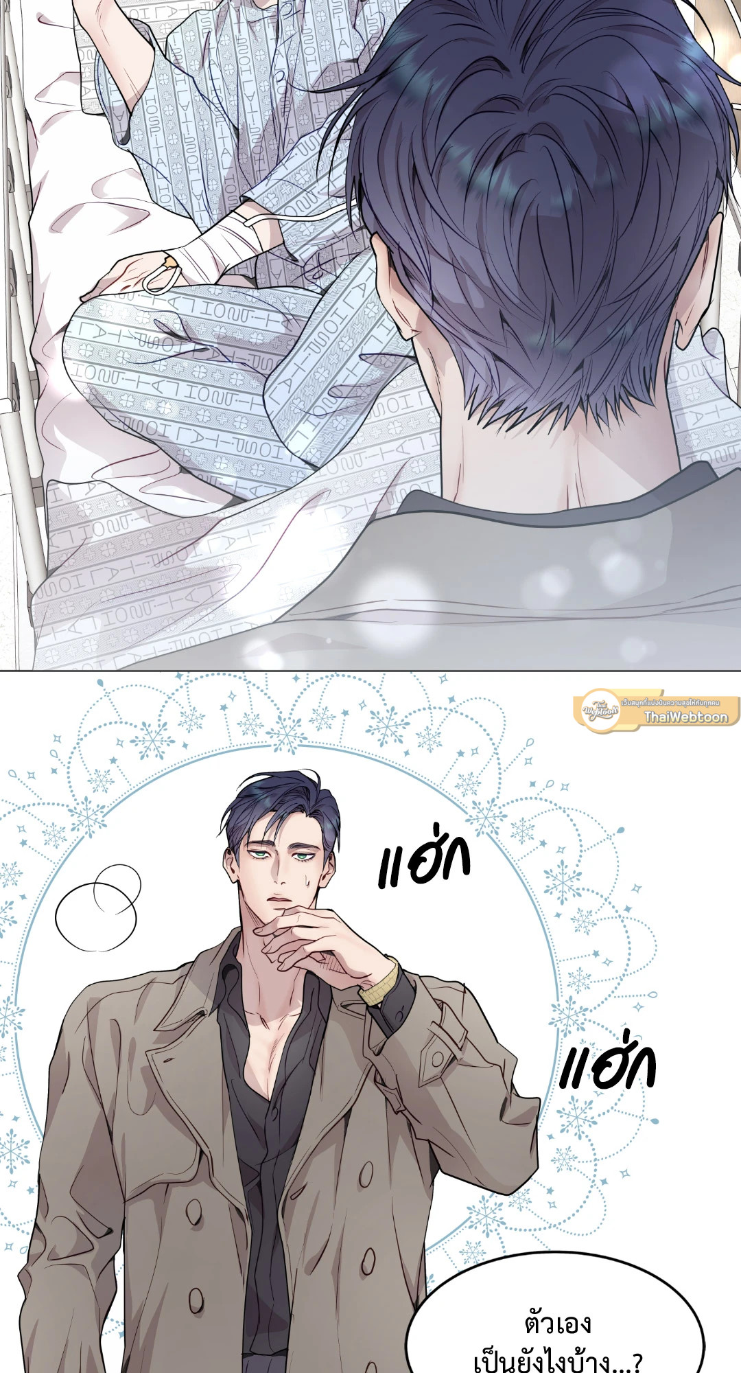 หน้า 61