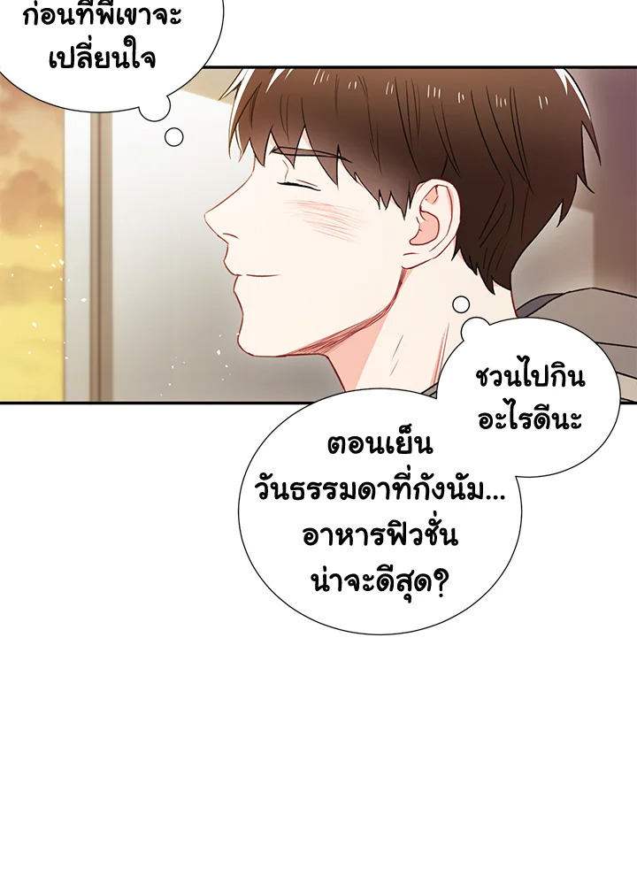 หน้า 46