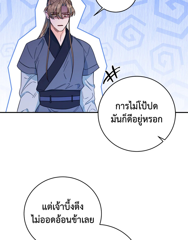 หน้า 89