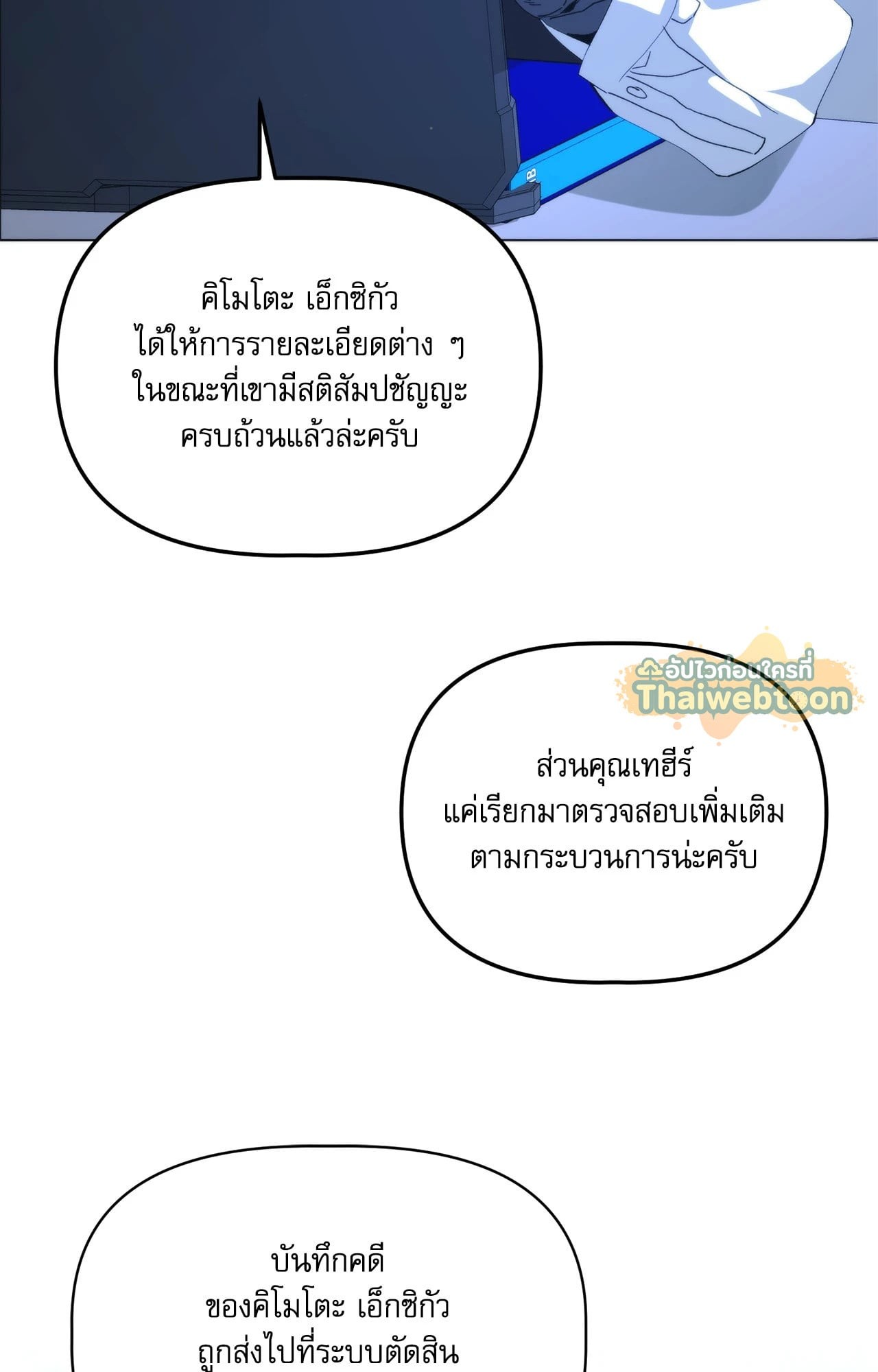 หน้า 77