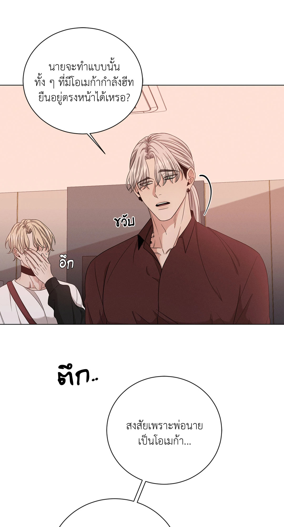 หน้า 49