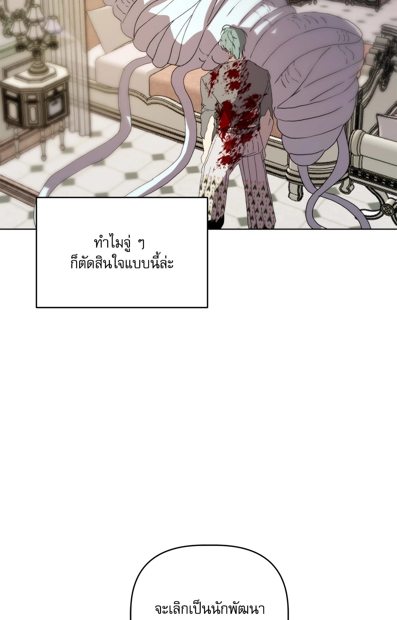 หน้า 117