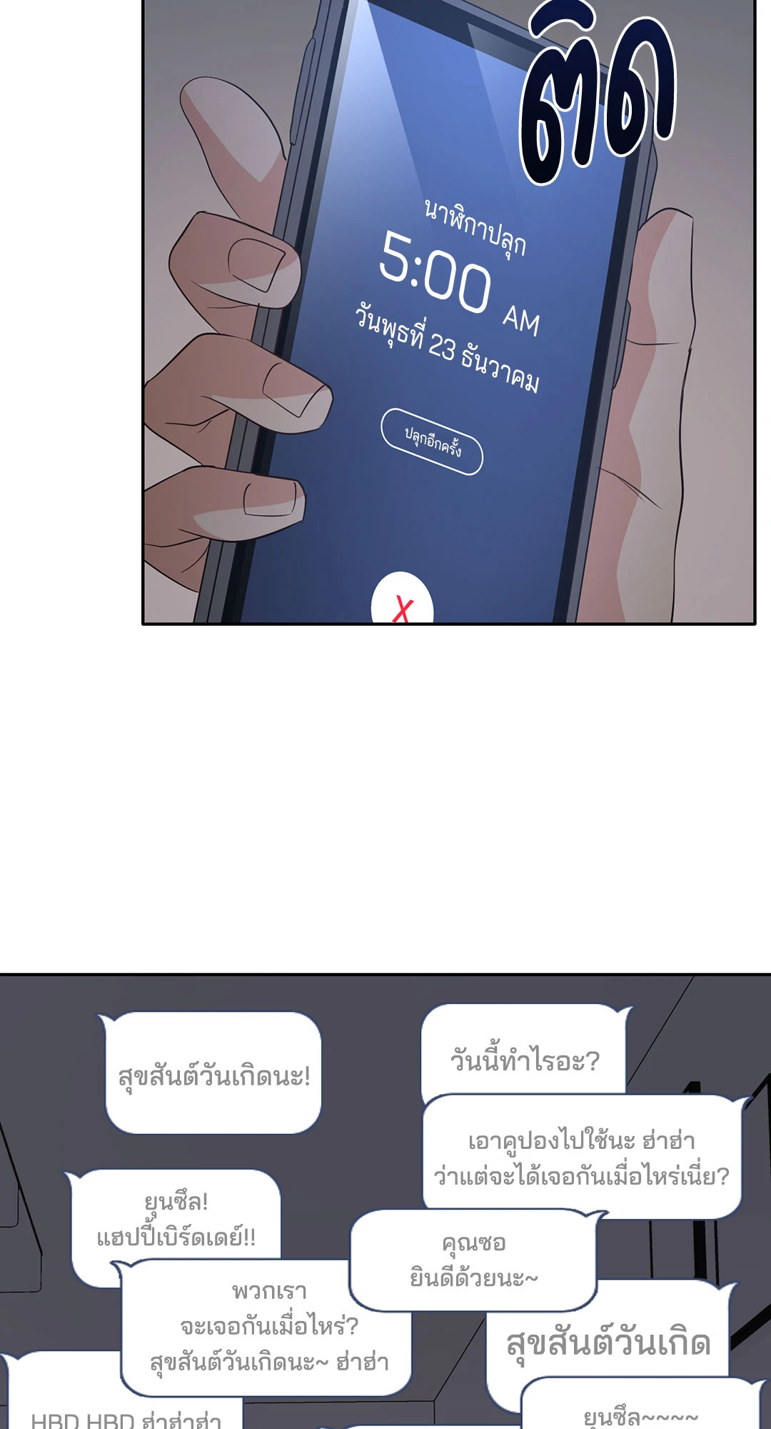 หน้า 35
