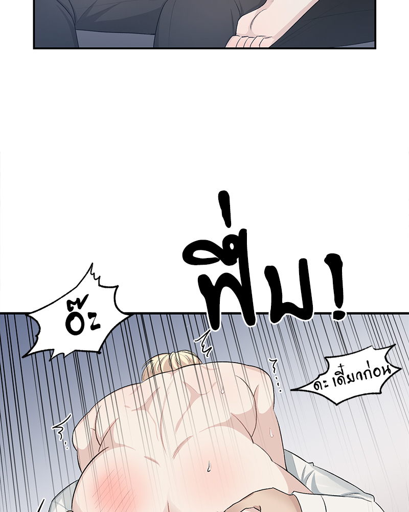 หน้า 87