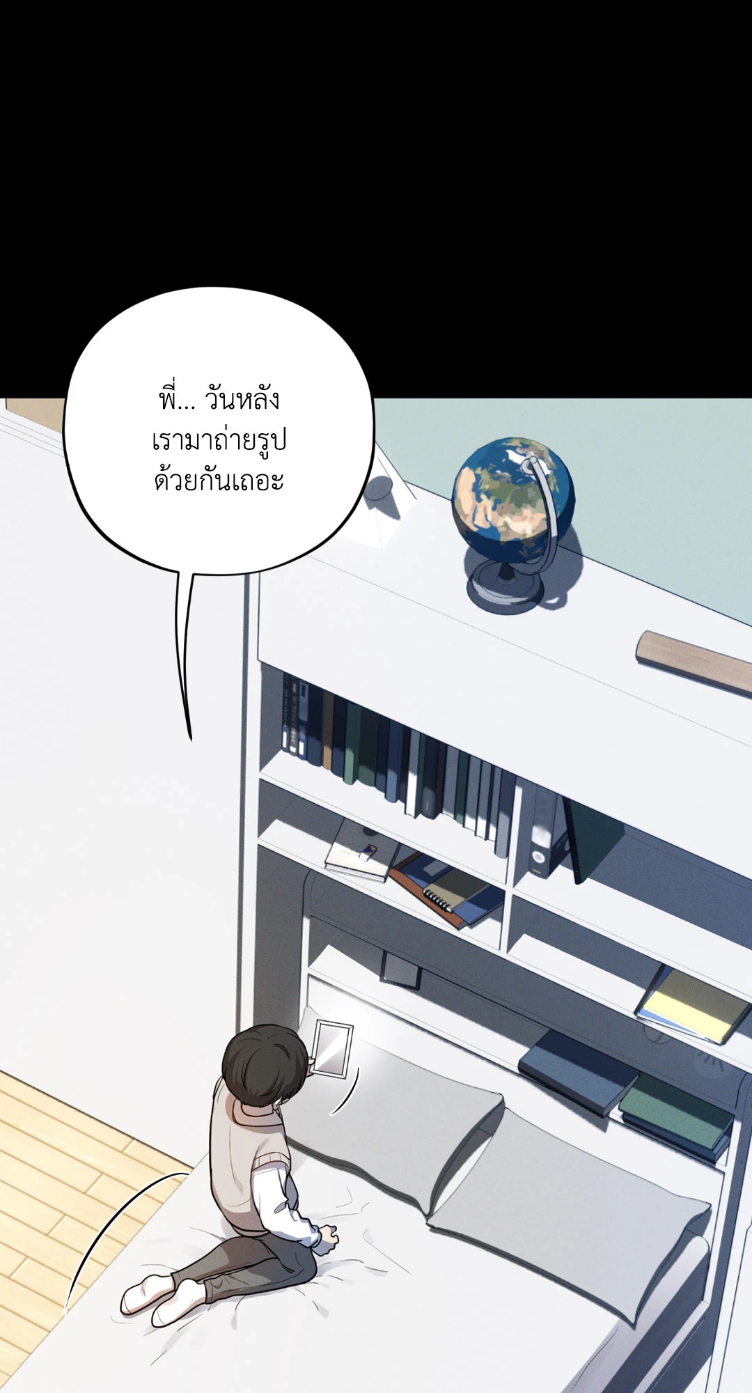 หน้า 63