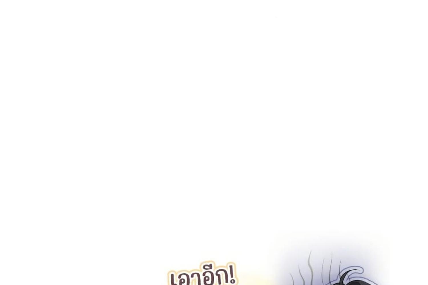 หน้า 268