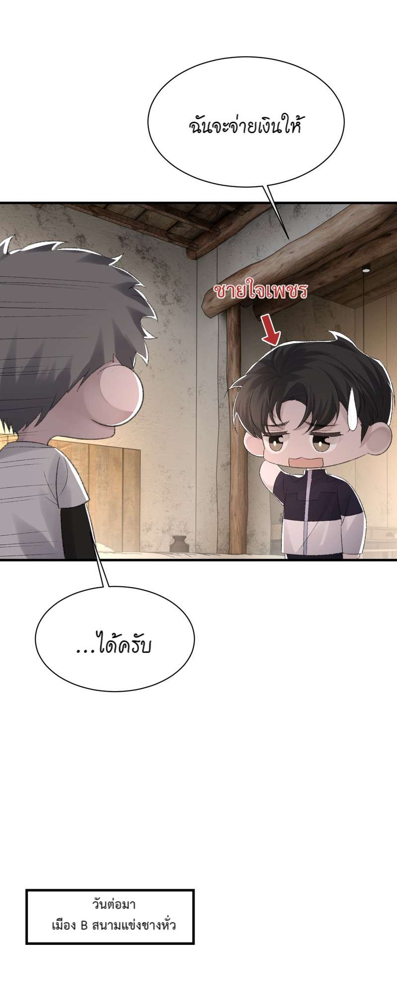 หน้า 34