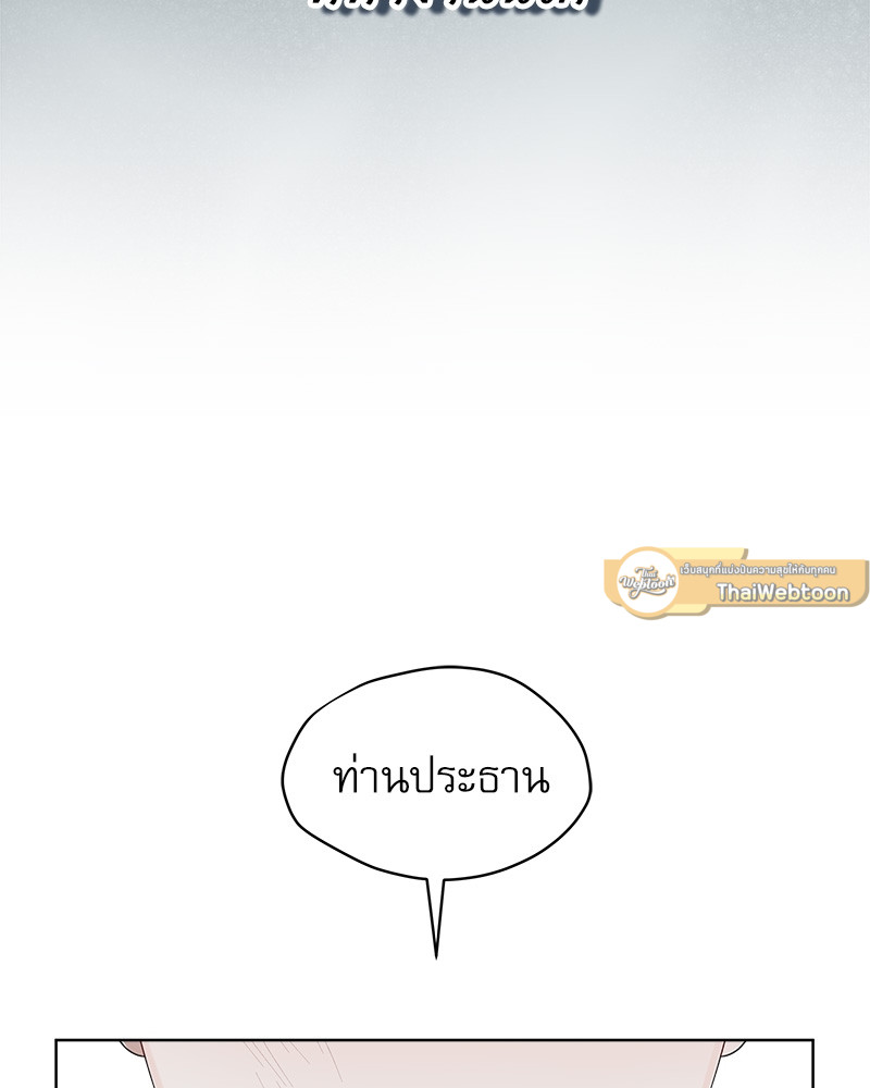 หน้า 93
