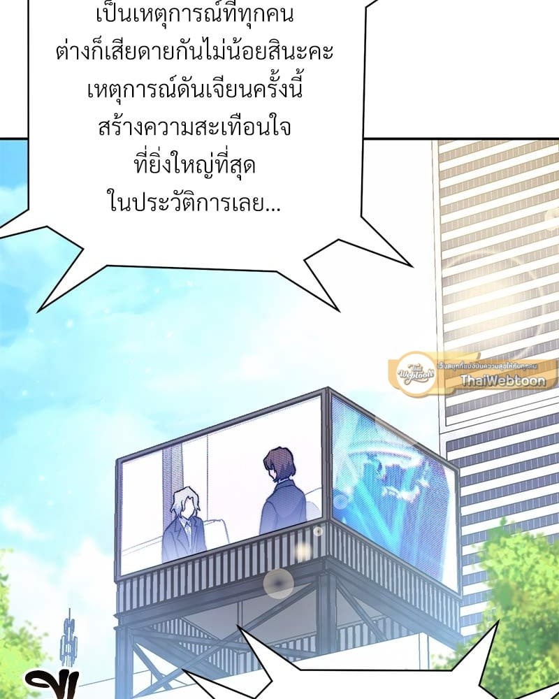 หน้า 123