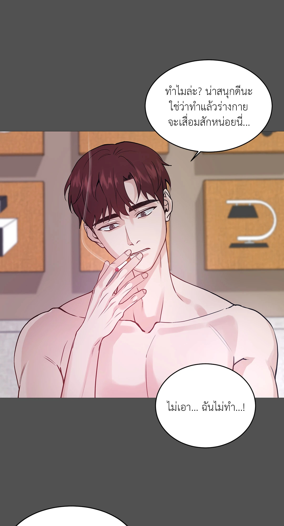 หน้า 57