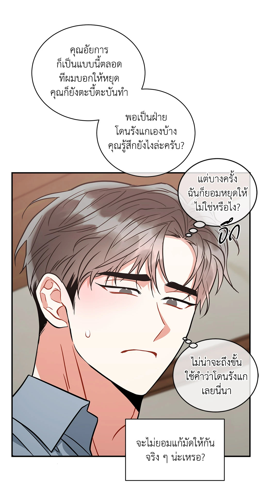 หน้า 37