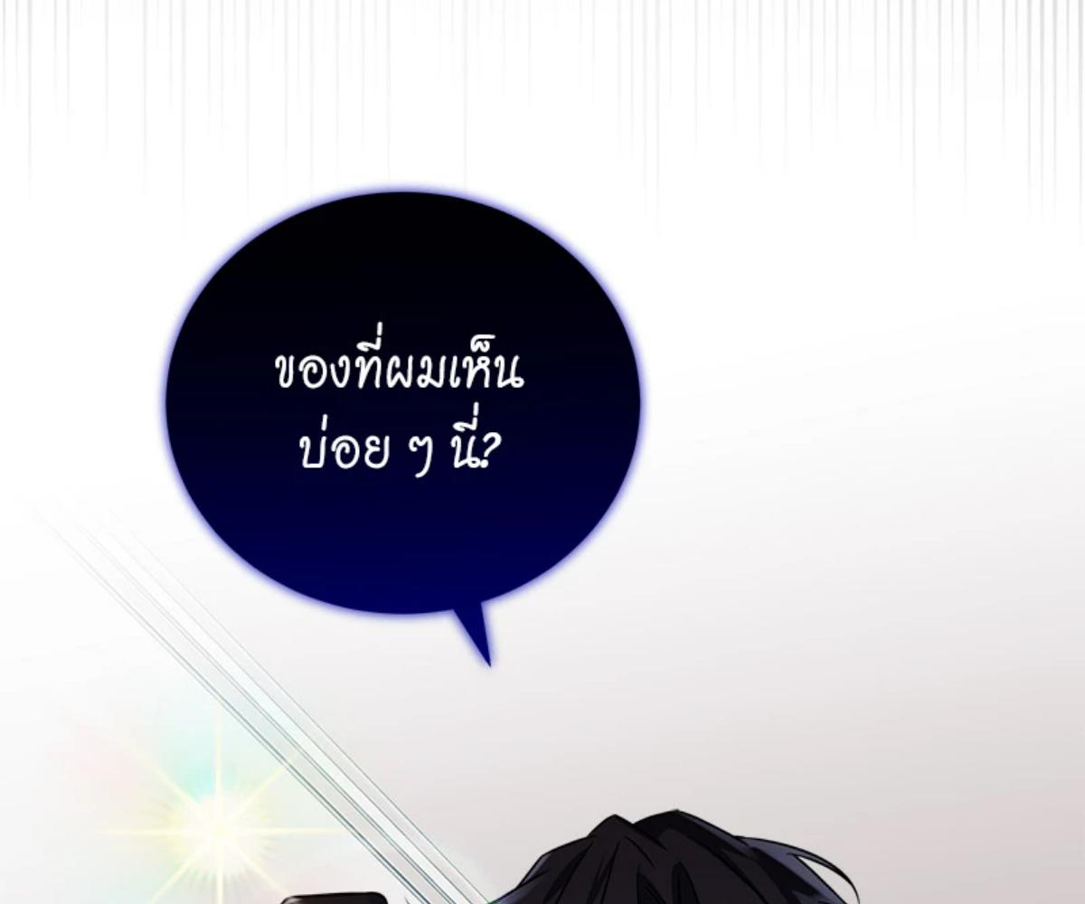 หน้า 181