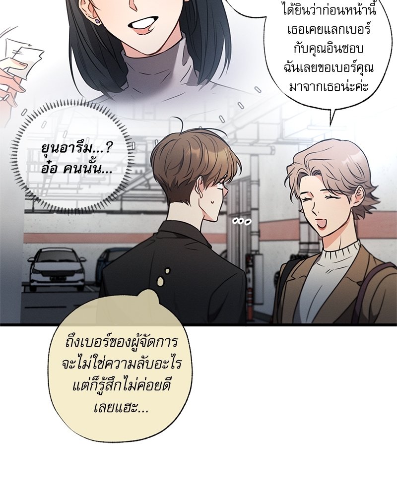 หน้า 40