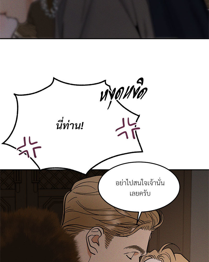 หน้า 116