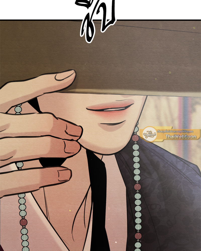 หน้า 103