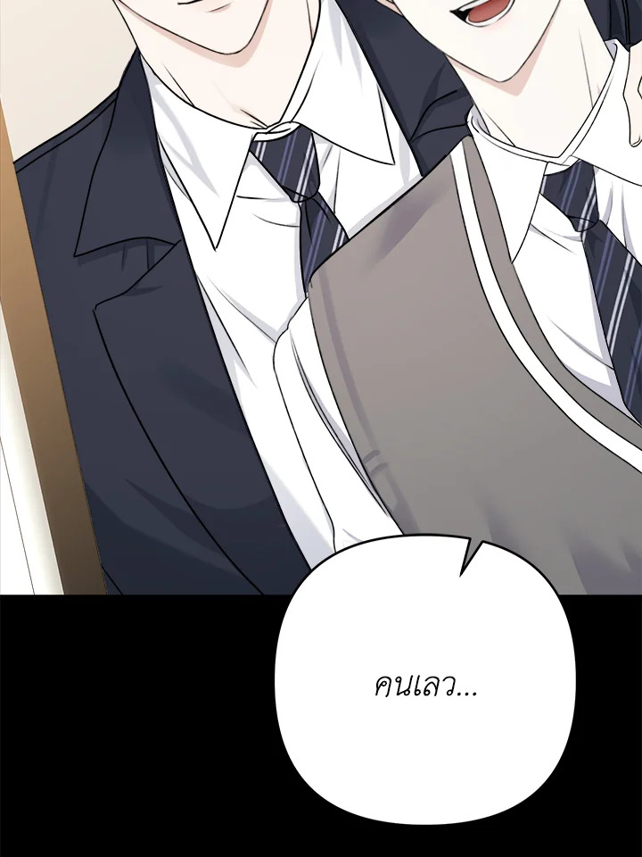 หน้า 102