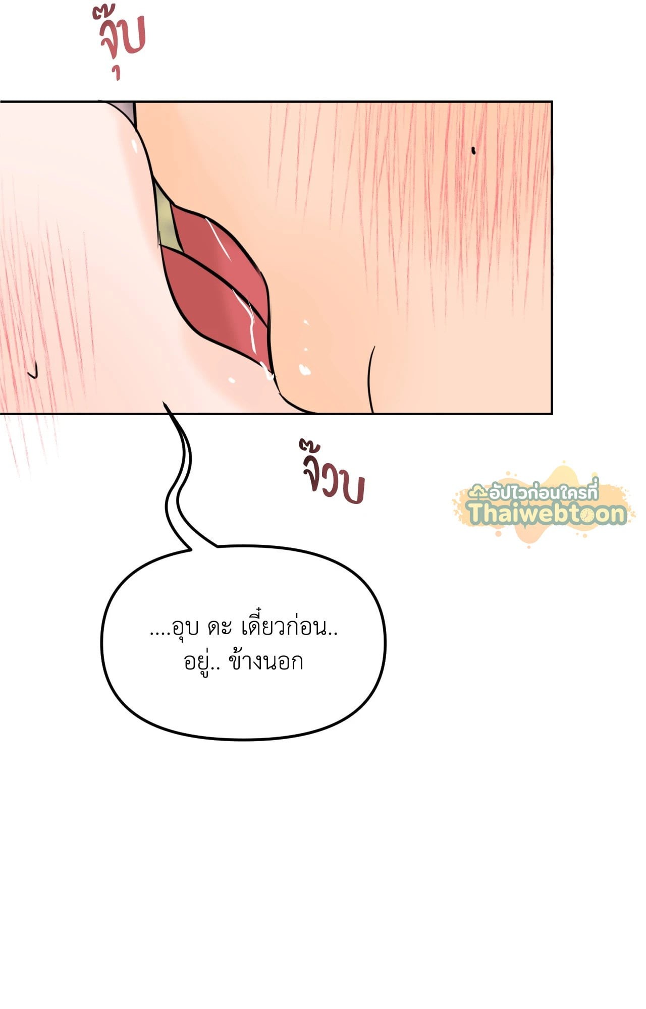 หน้า 80