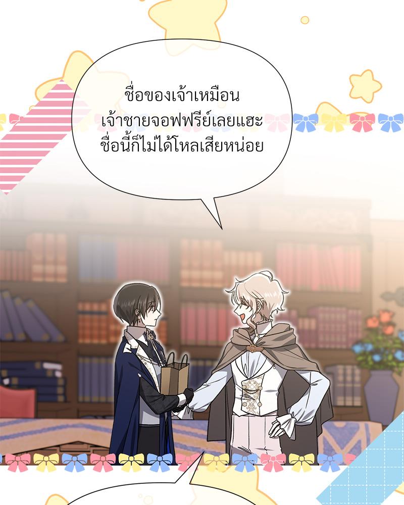 หน้า 73