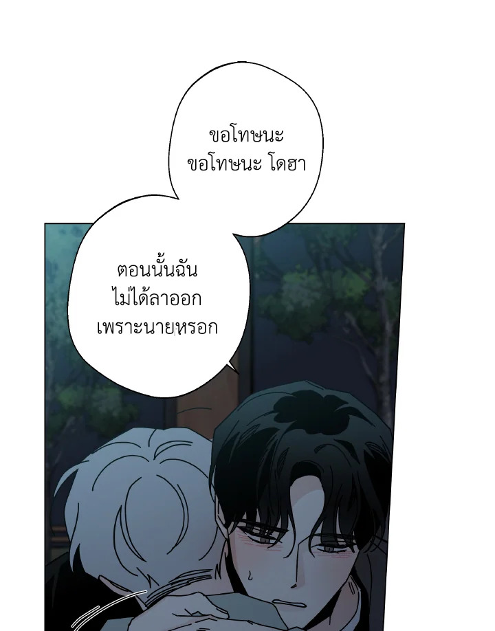 หน้า 85