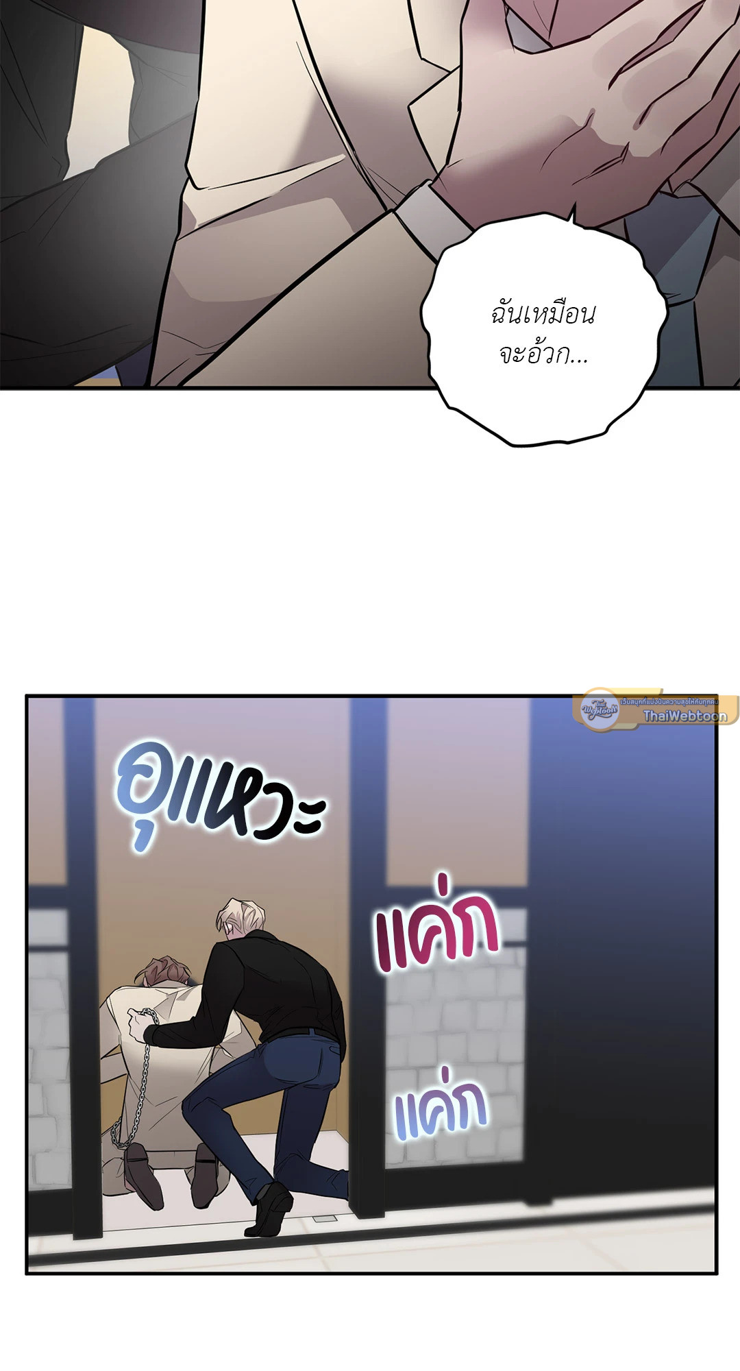 หน้า 54