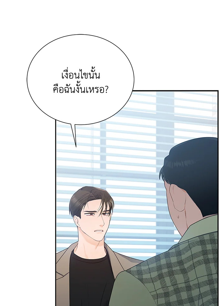 หน้า 92