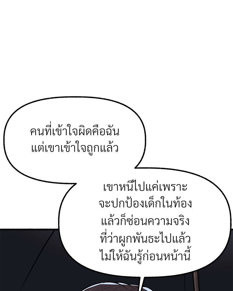 หน้า 125