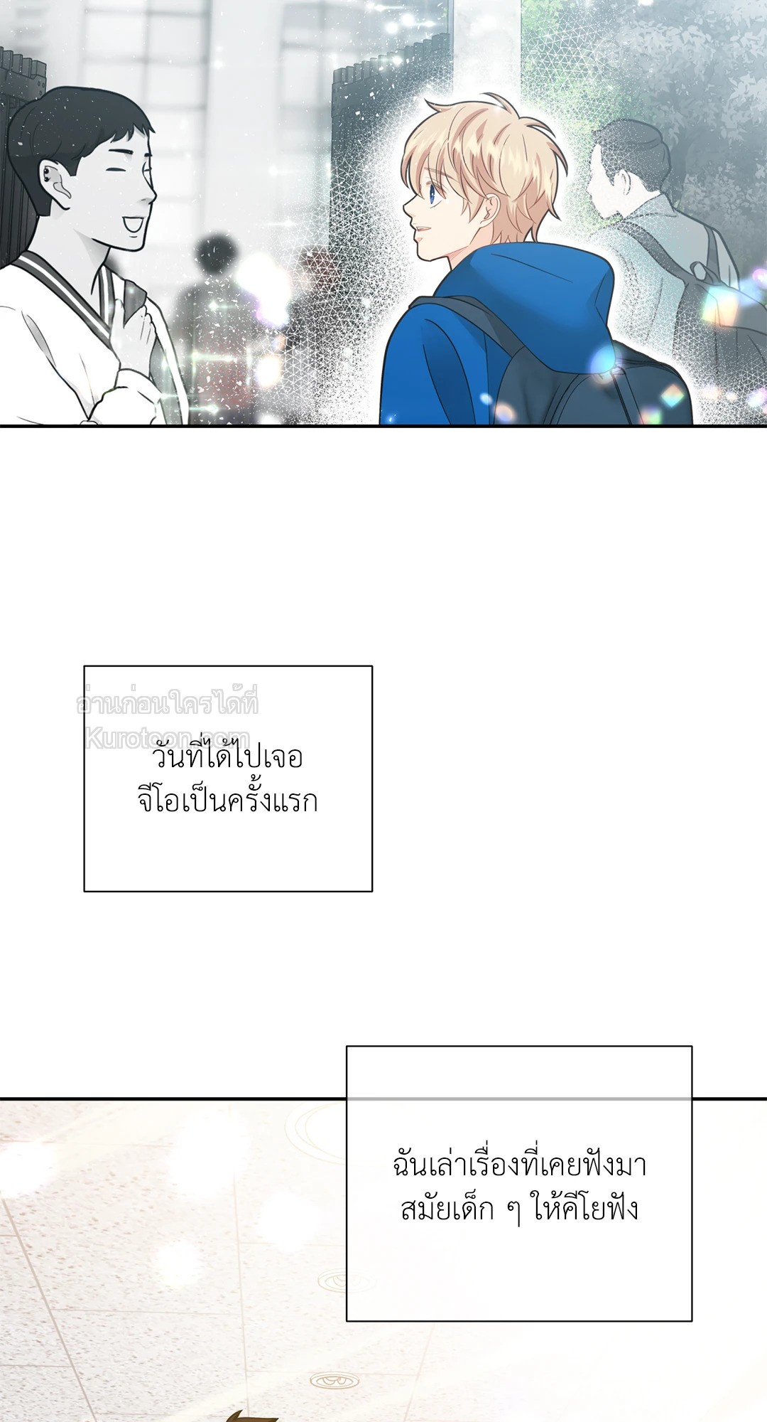 หน้า 54