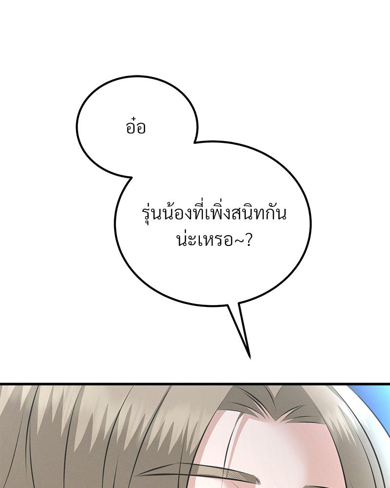 หน้า 90