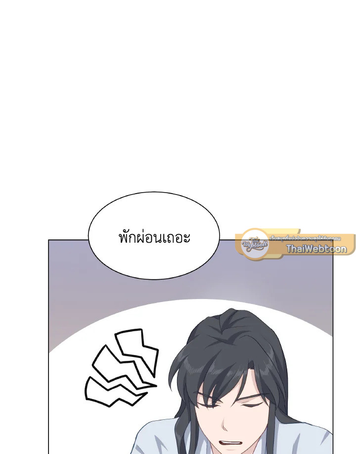 หน้า 86