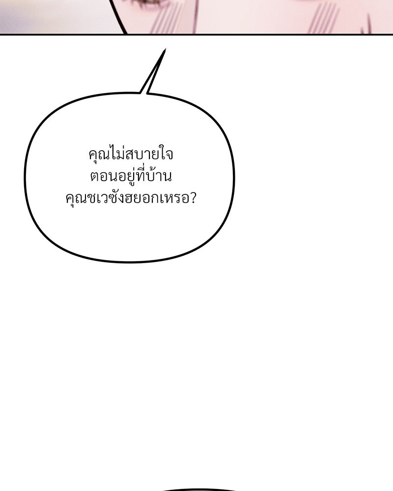 หน้า 106