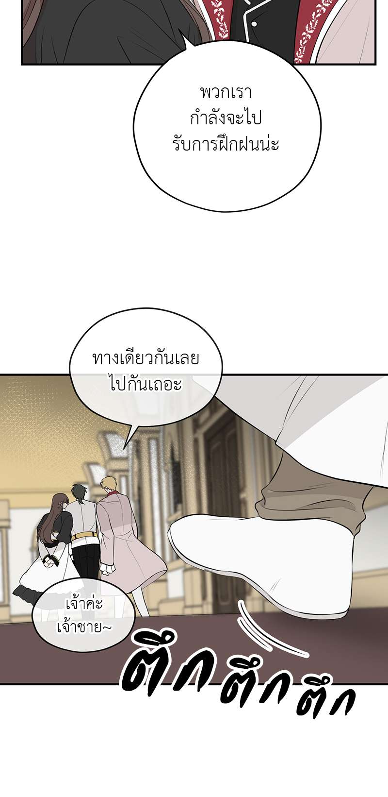 หน้า 44