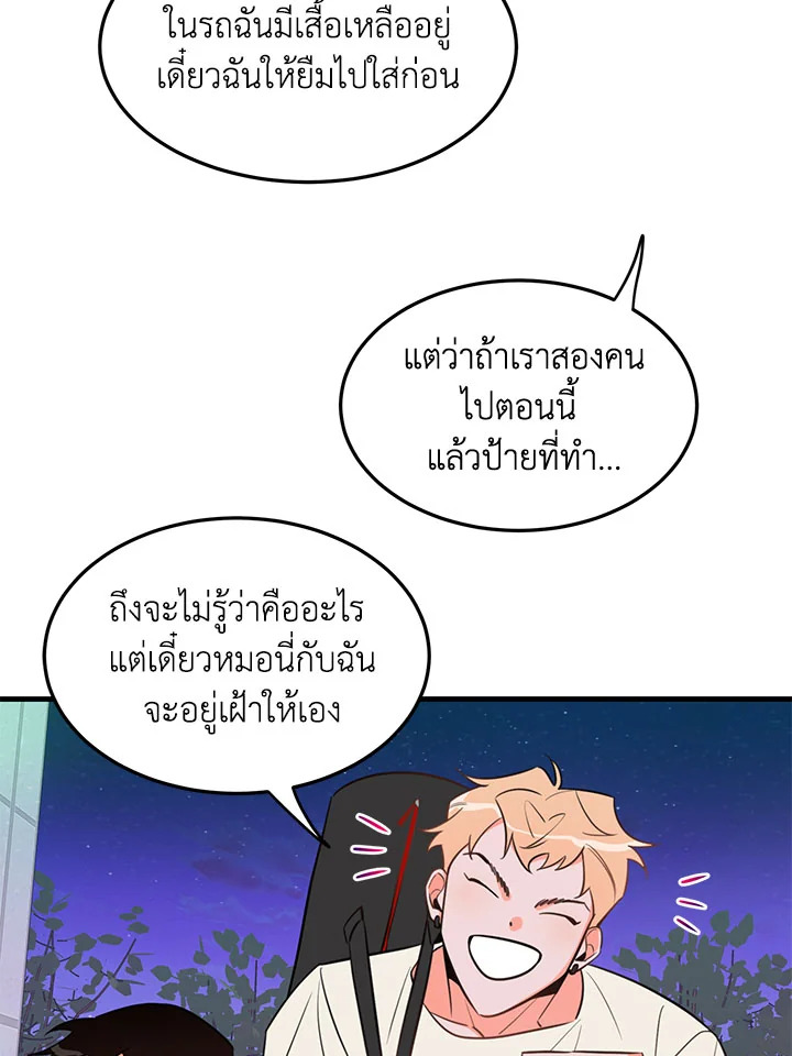 หน้า 54