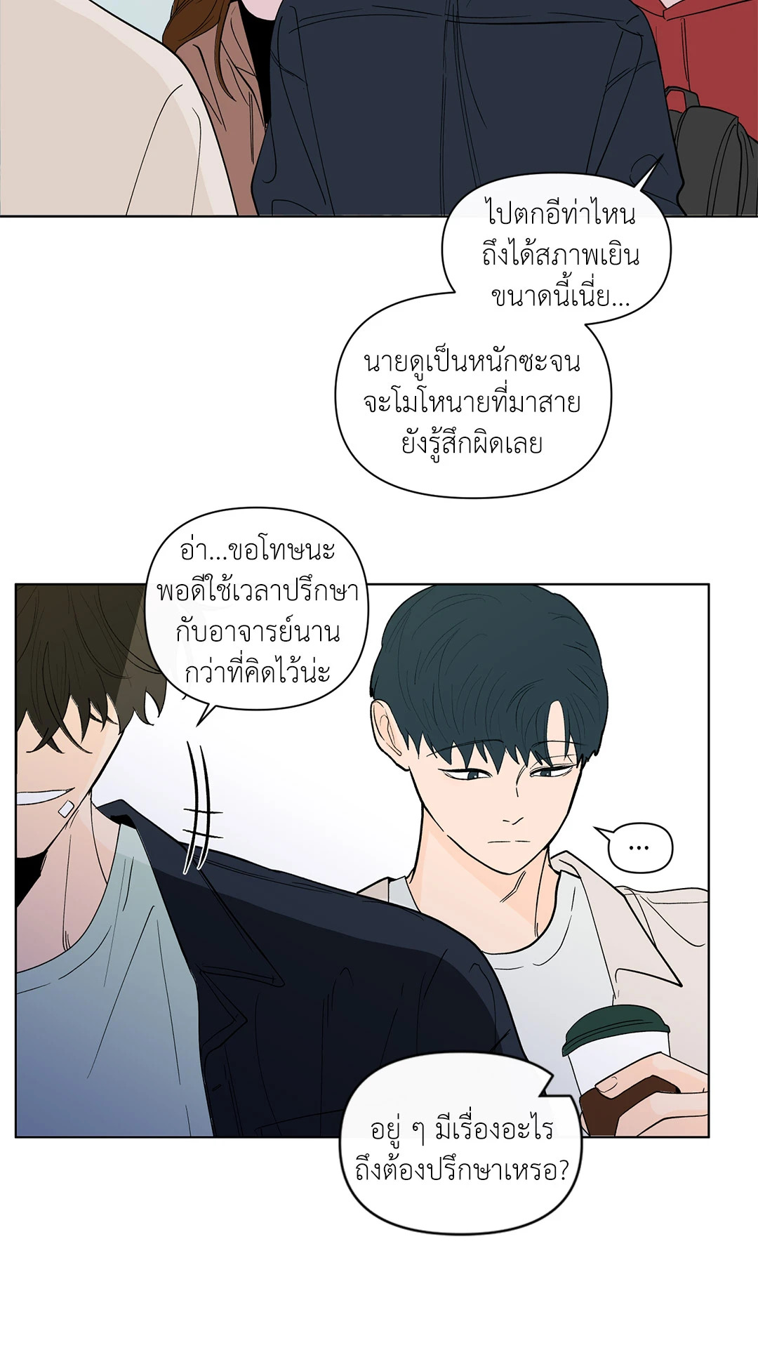 หน้า 16
