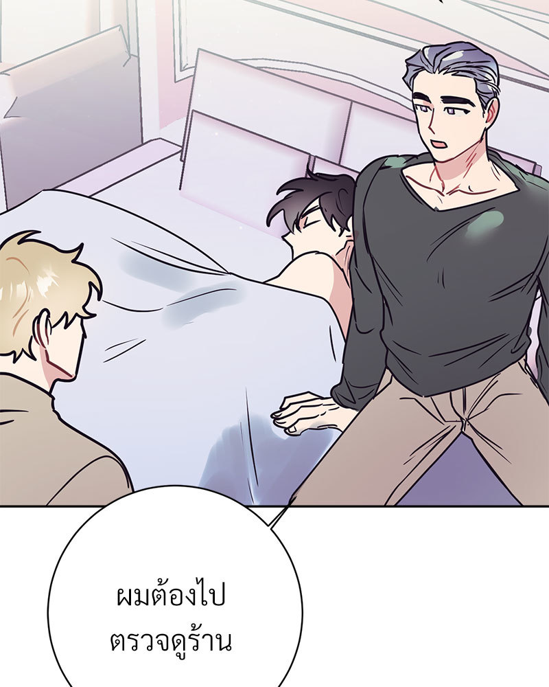 หน้า 66