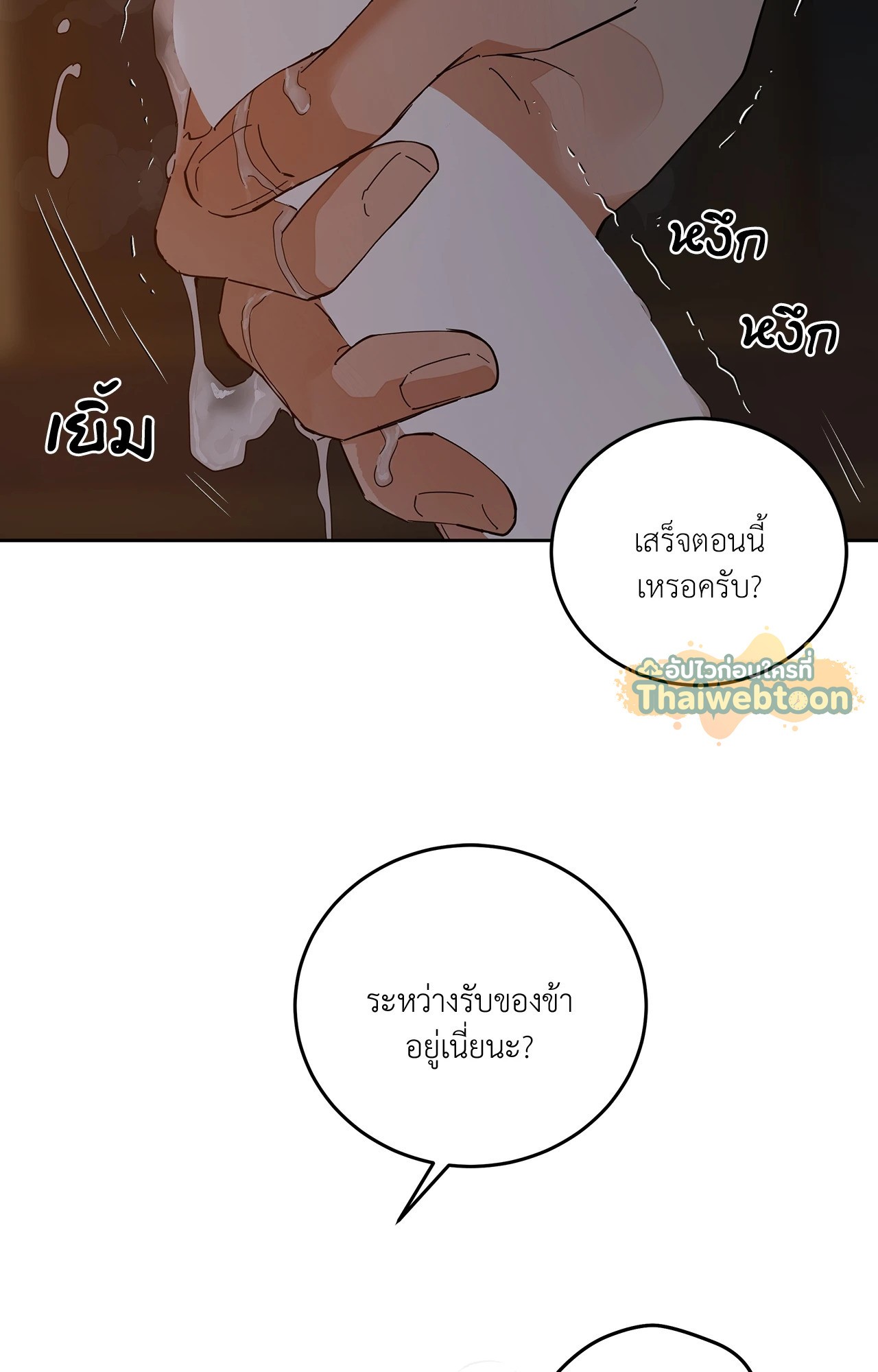 หน้า 63