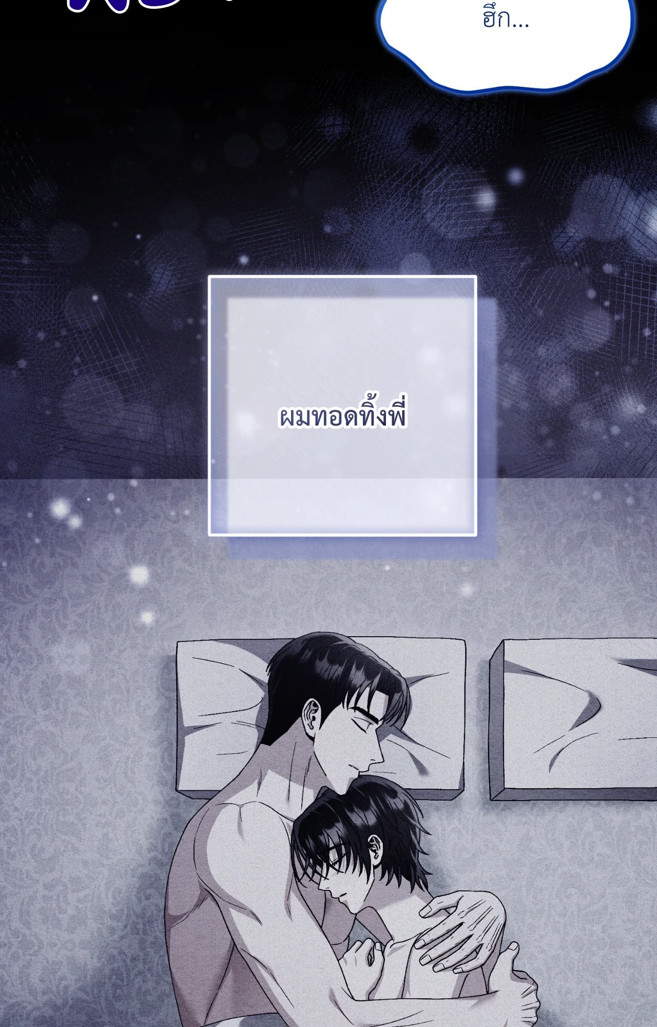 หน้า 76