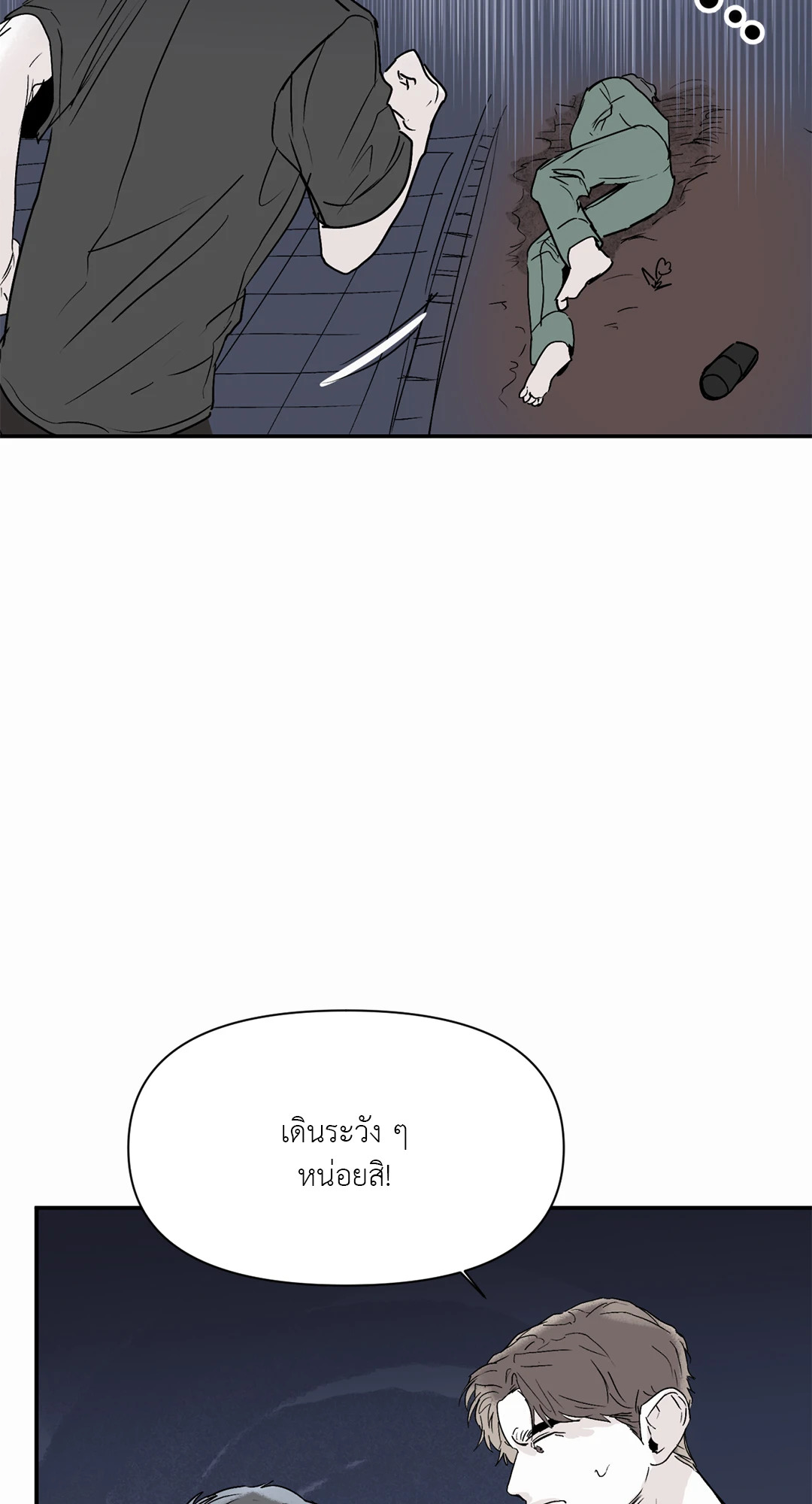 หน้า 45