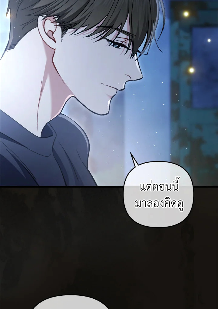 หน้า 95