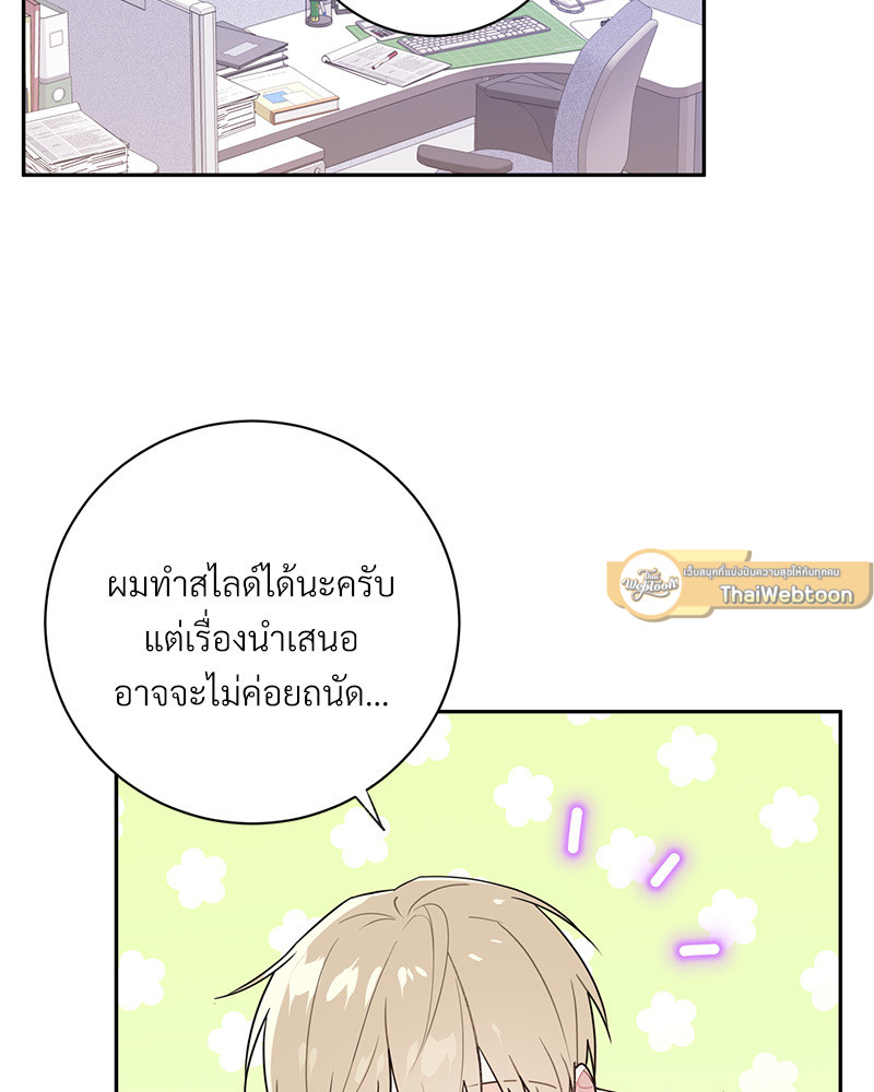 หน้า 82