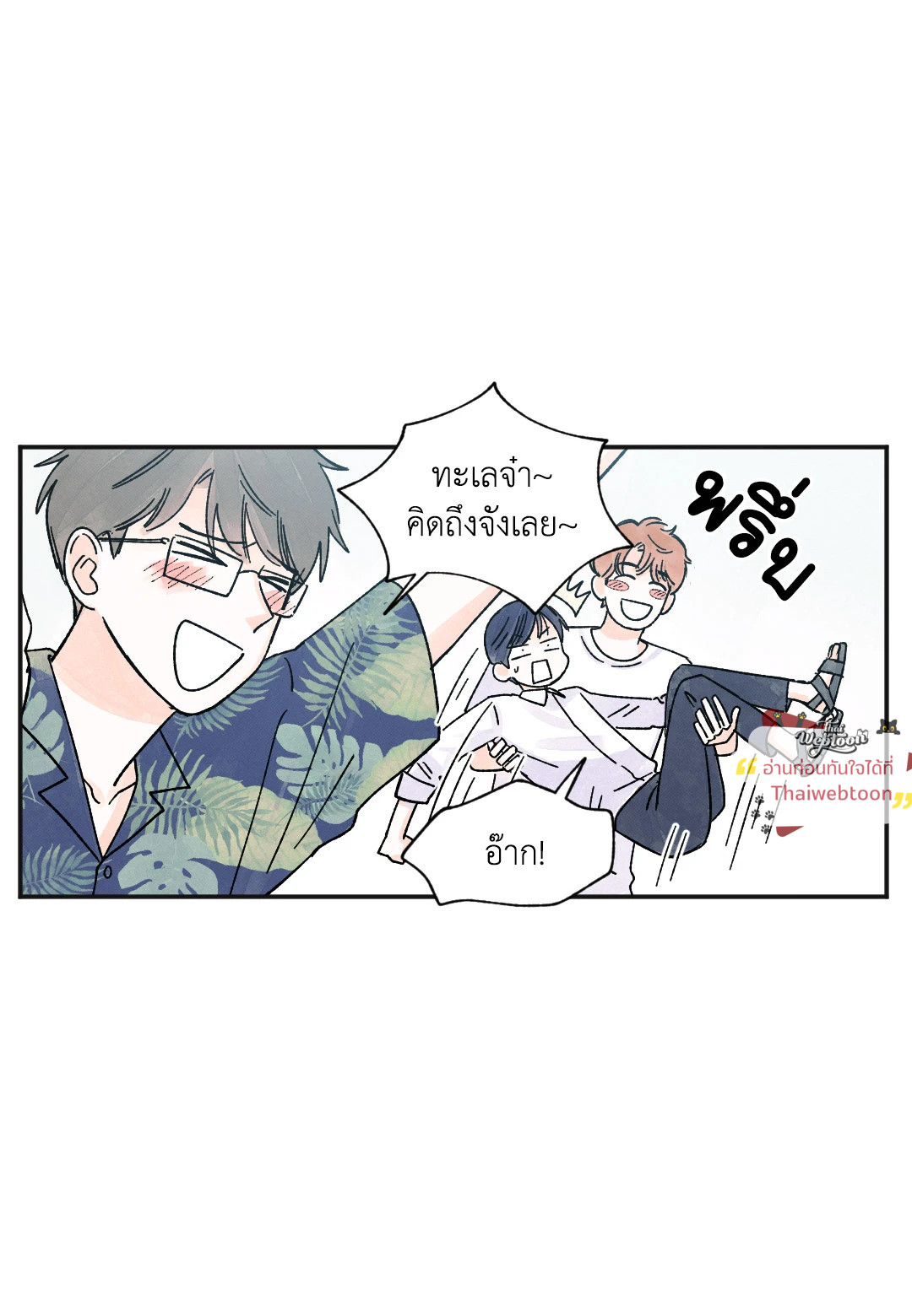 หน้า 44