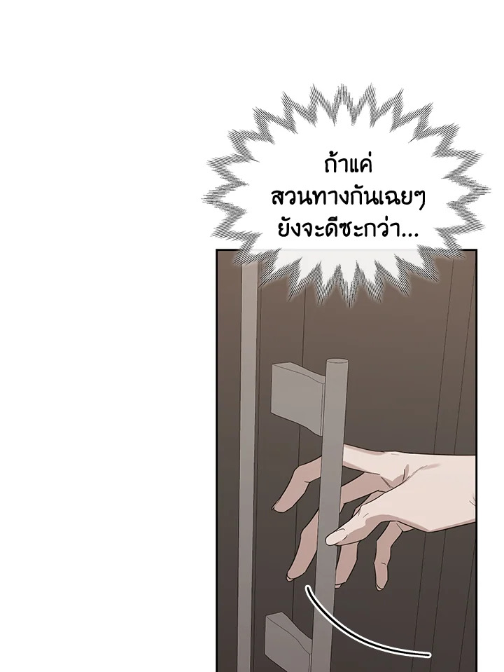 หน้า 108