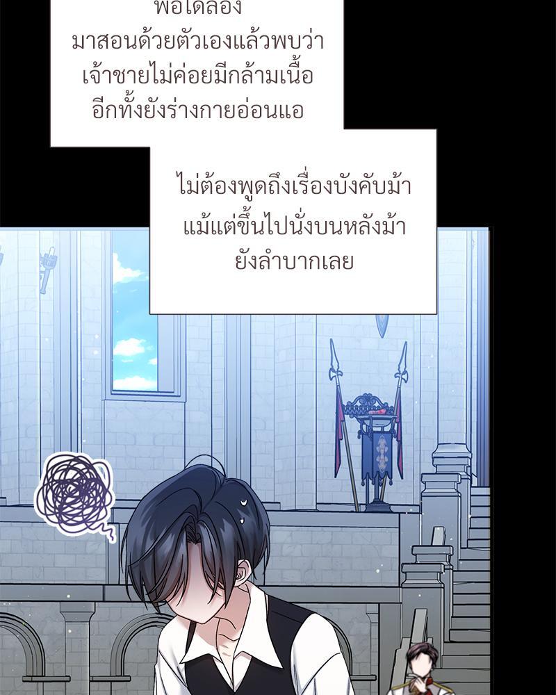 หน้า 80