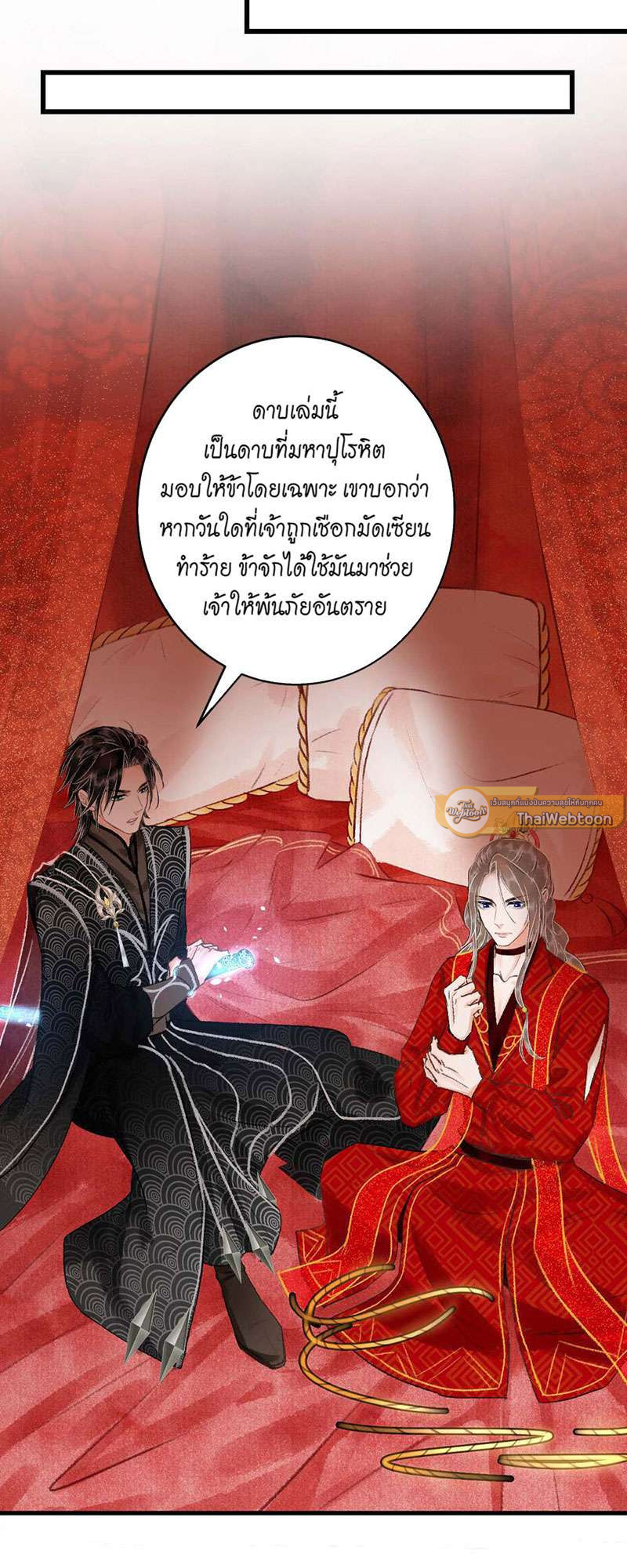 หน้า 37