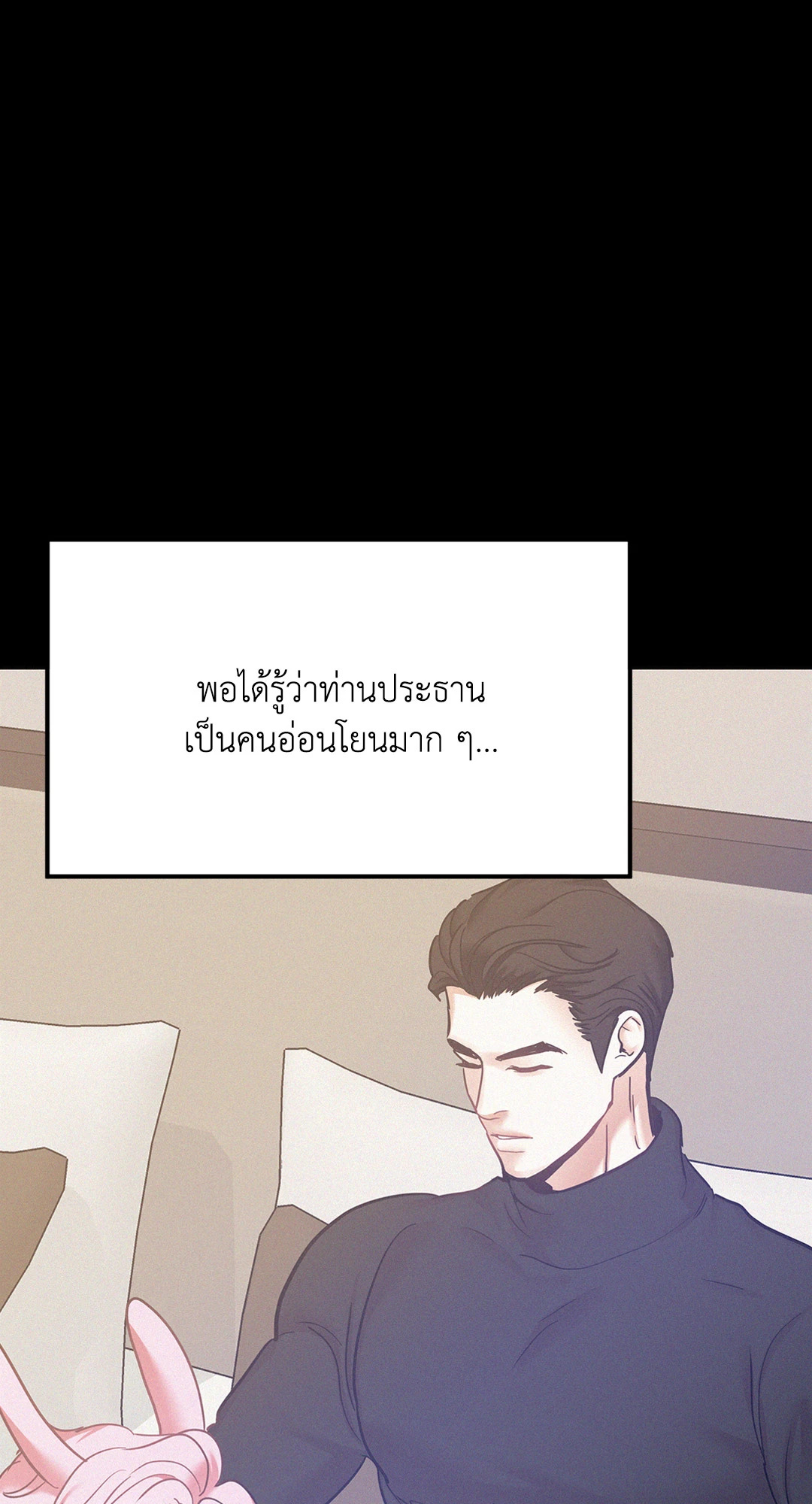 หน้า 66