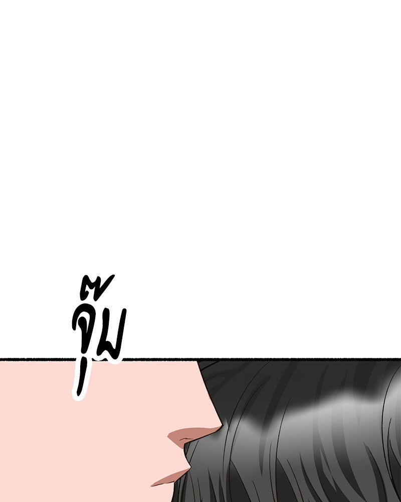 หน้า 173