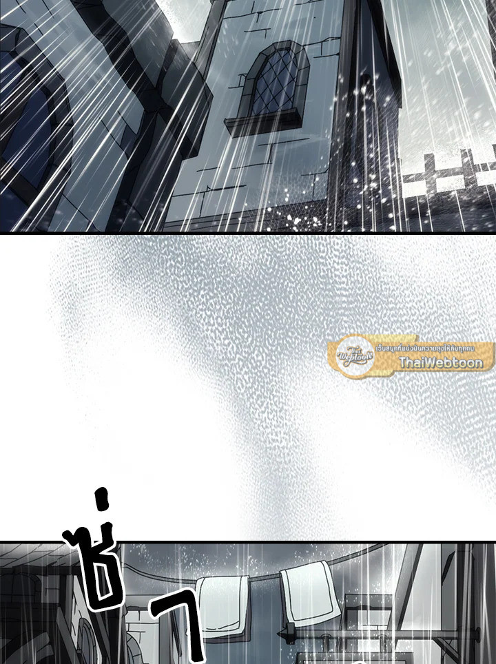 ทำตัวให้สมกับเป็นมอนสเตอร์บอสหน่อยสิ คุณสวอลโลว์! ตอนที่ 41 - รูปที่ 2